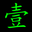 壹启发资讯