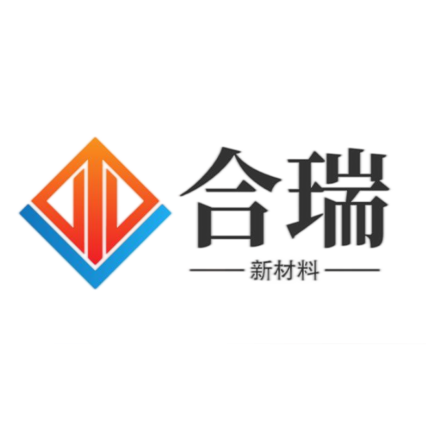 合瑞新材料