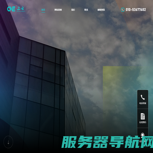 北京网站建设