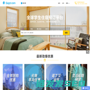 6apt.com