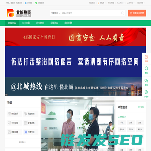 最新资讯