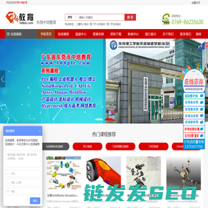 焊工培训,焊工证,电工培训,电工证,PLC培训,高空作业培训,solidworks培训,CAD培训,Creo培训,中培教育