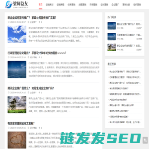 营销策划与运营案列