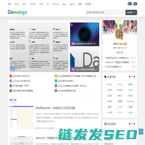 我的学习小站