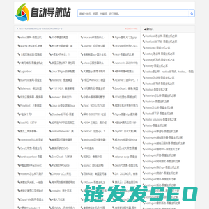 创浜网
