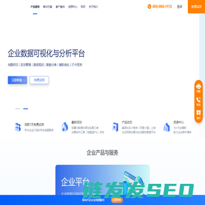 地图慧