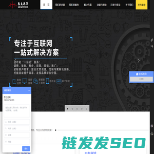 思立网络