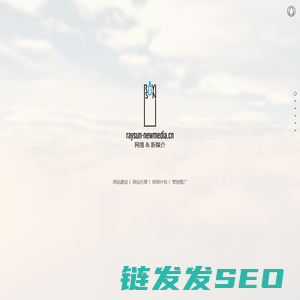 济南网站策划设计