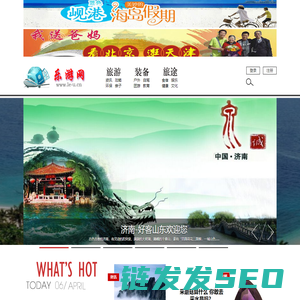 乐游网