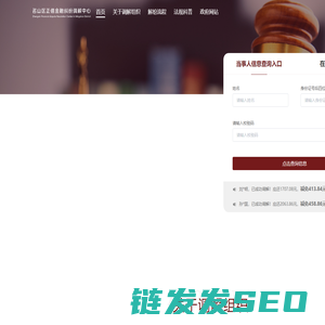 雅安市名山区正信金融纠纷调解中心