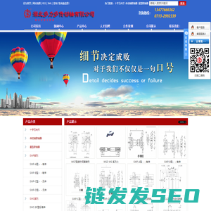 湖北多力多传动轴有限公司