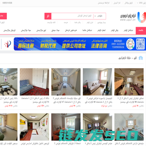 ئۇچۇر