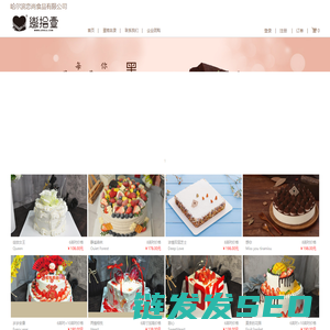 哈尔滨恋尚食品有限公司