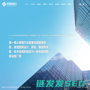 湖南厨房设备生产厂家