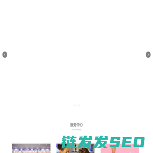 遇见爱联谊！沈阳相亲！沈阳交友！遇见爱联谊！盛京联谊社团！盛京联谊俱乐部！遇见爱相亲！沈阳联谊！