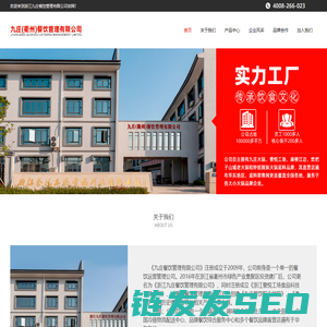 誉悦工场