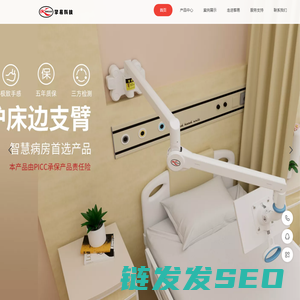 东莞市擎易五金科技有限公司