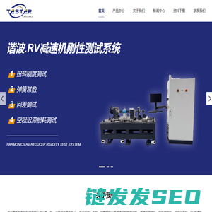 苏州泰斯特智能科技有限公司