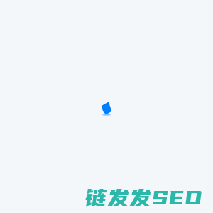 管理后台