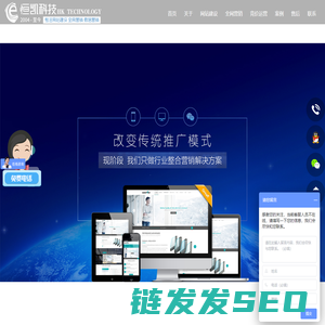 竞价托管公司