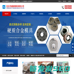 金刚石聚精拉丝