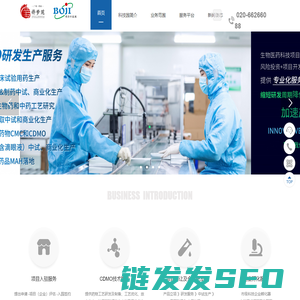 广州博济生物医药科技园