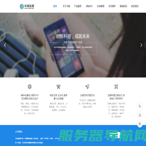 北京网站商城小程序建设公司