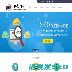 西安网络公司