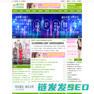 宣传推广公司广告投放品牌推广