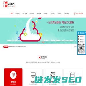 昆明网站建设公司,昆明抖音推广,昆明抖音代运营公司,昆明短视频拍摄,昆明百度爱采购,云南百度推广,昆明百度推广,昆明网站优化公司,云南网站优化公司,昆明抖音推广,昆明推广公司,昆明抖音信息流推广,昆明百度爱采购总代理,昆明百度,昆明抖音团购公司,昆明抖音团购代理公司,昆明网站优化排名公司,云南网站优化排名公司