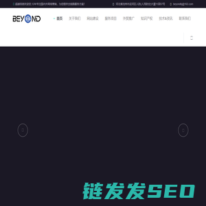 沧州网站建设