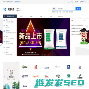 新融农牧(xrnm.com)