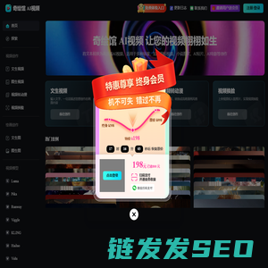 奇绘馆