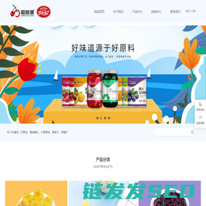 烟台盛隆食品有限公司