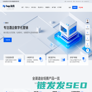 商城系统