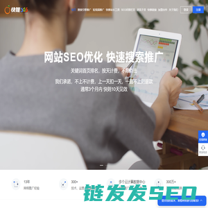 快推365