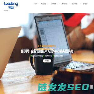 营销型网站建设,