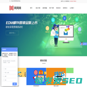 网网网