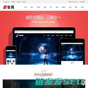 UI设计,小程序开发
