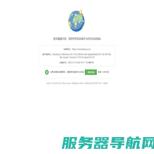 信息技术中心