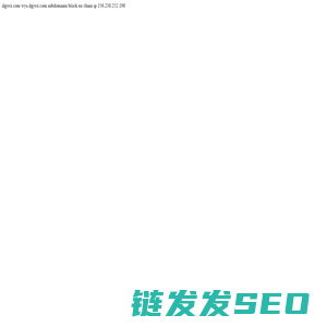 深圳网络推广公司