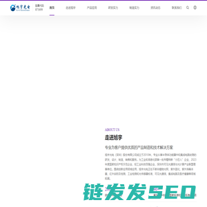 半导体功能器件