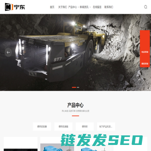 德纳Dana驱动桥