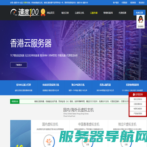 速度100