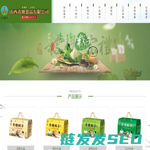 正广通物流