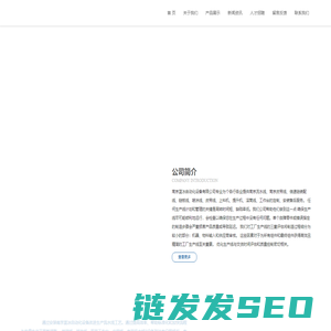 南京流水线,南京皮带线