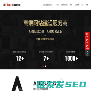 东莞网络推广公司