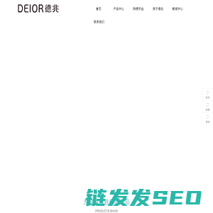 宁波德兆厨具有限公司