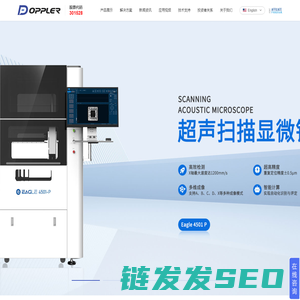 广州多浦乐电子科技股份有限公司