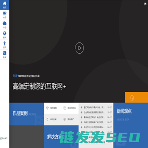 网站模板